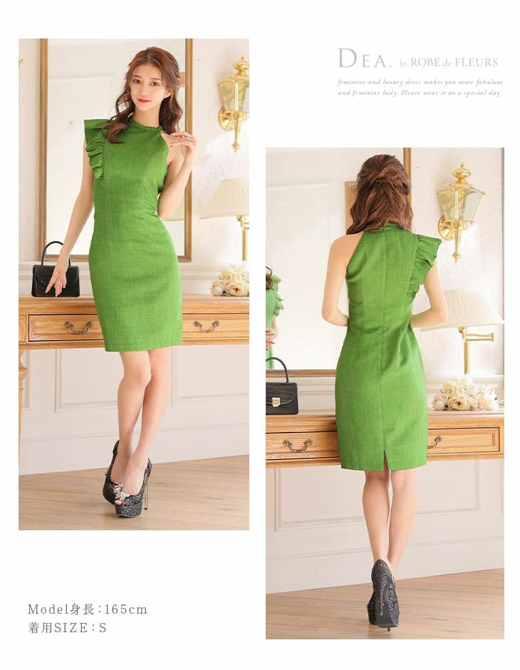 DEA by ROBEdeFLEURS[ディア バイ ローブドフルール]スプリング ツイード アシンメトリー フリル ワンカラー ノースリーブ タイト 高級ひざ丈ドレス[グリーン][Lあり][ゆりお/キャバドレス着用][2927]