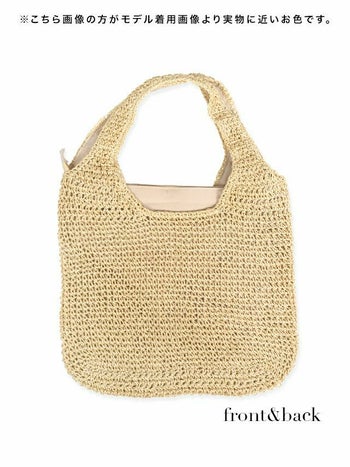 水着 ペーパー トート かご バッグ(ブラウン)