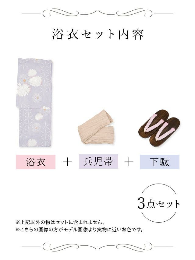 [浴衣]灰色×多種菊柄 ゆかた3点SET[浴衣+兵児帯+下駄][PyunA.着用]