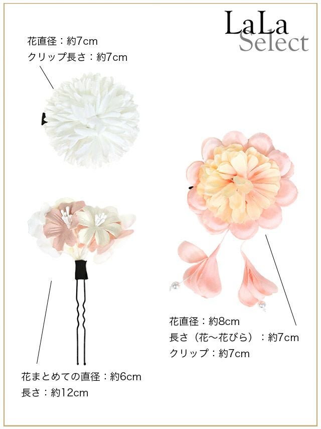 [髪飾り]ピン×パール付きしだれ花クリップ ヘアアクセサリー3点セット(ピンク/ホワイト/ダスティピンク)