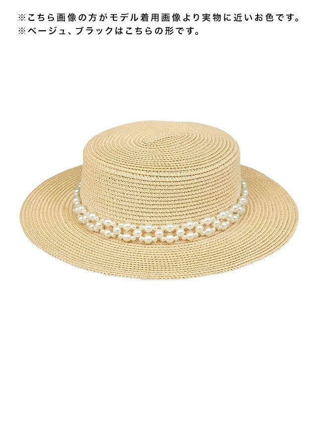 水着小物 パール ビジュー ストロー帽子[ベージュ]