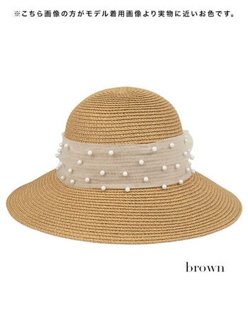 水着小物 パールシアーリボン付きストロー帽子
