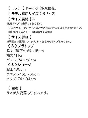 4点set セクシープリンセスベルキャラクター [ブラトップ+ショーツ+透明ストラップ+リボン]