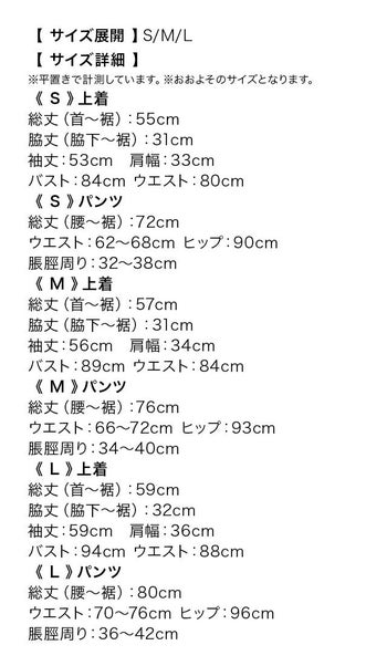 [銀魂/ぎんたま]神楽(かぐら) 長袖 セットアップ キャラクター ハロウィンコスプレ衣装セット