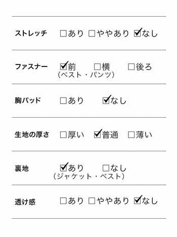 [銀魂/ぎんたま]真選組 隊服 セットアップ キャラクター[4点セット]