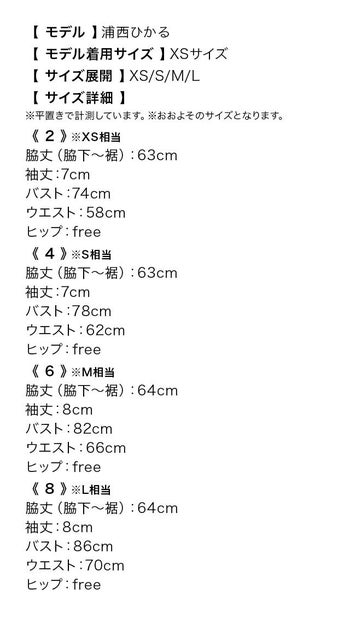 [インポート]ラメ ビジュー オフショル 花柄 ゴールド刺繍 フレア ミニドレス[ホワイト×ベージュ][XSあり][浦西ひかる/キャバドレス着用]