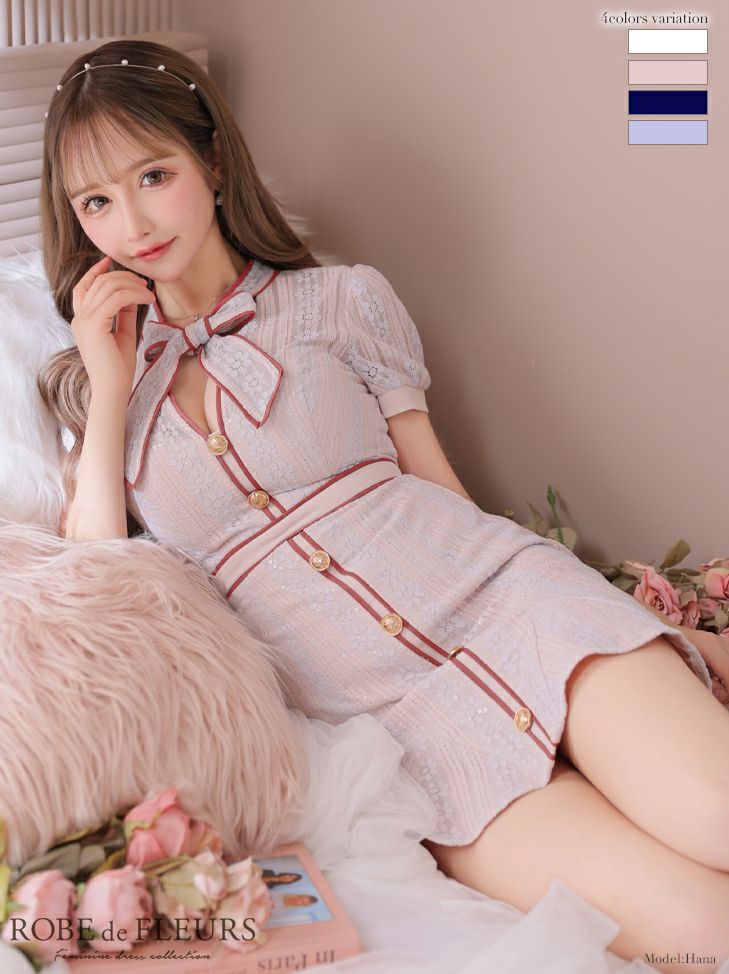 ROBEdeFLEURS/ローブドフルール】レース×リボン バイカラー 袖あり 