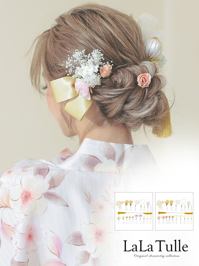 浴衣 髪飾り 胡蝶蘭×水引×タッセルヘアアクセサリー19点セット