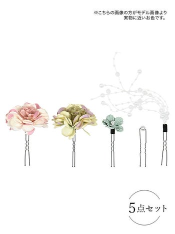 [髪飾り]枝垂れパール×ニュアンスフラワー ヘアアクセサリー5点セット(グリーン/ワインレッド)