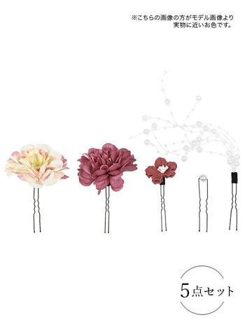 [髪飾り]枝垂れパール×ニュアンスフラワー ヘアアクセサリー5点セット(グリーン/ワインレッド)