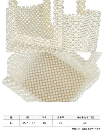 [浴衣バッグ]ホワイトパールスクエアミニバッグ