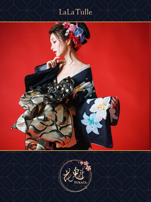 [花魁浴衣]紺色×片身替わり百合柄 花魁 ゆかた5点SET[浴衣＋下駄＋兵児帯＋飾り兵児帯＋肌襦袢][みゆう着用]