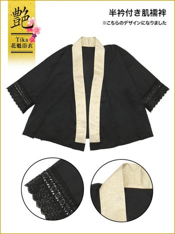 [花魁浴衣]水彩タッチ花柄モノトーン 花魁 ゆかた5点SET[浴衣＋下駄＋平帯＋飾り兵児帯＋肌襦袢][みゆう着用]