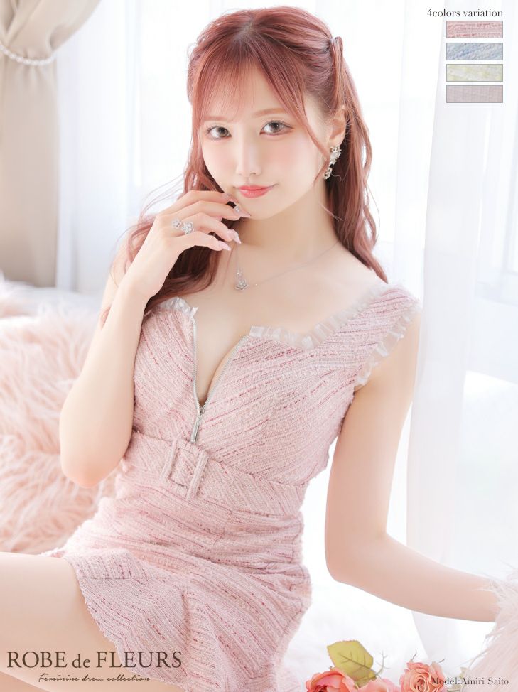 SALE【ROBEdeFLEURS/ローブドフルール】サマー ツイードドットチュール