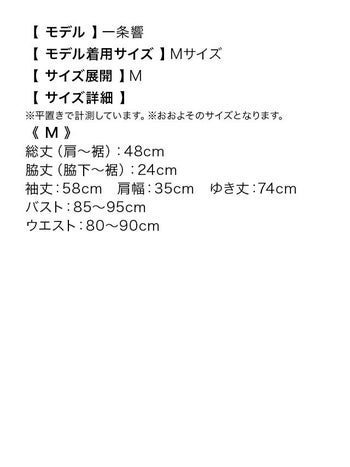 [LaLaTulle select]ノーカラー パール ニット ボレロカーディガン[ブラック][一条響/羽織り着用]