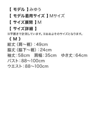 [LaLaTulle select]ニット スカラップデザイン ショートボレロカーディガン[グレー][みゆう/羽織り着用]