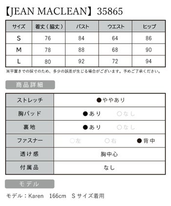JEANMACLEAN [ジャンマクレーン]ワンカラー 刺繡 パールボタン タックデザイン 高級ひざ丈ドレス[ライトブルー][KAREN/キャバドレス着用][35865]