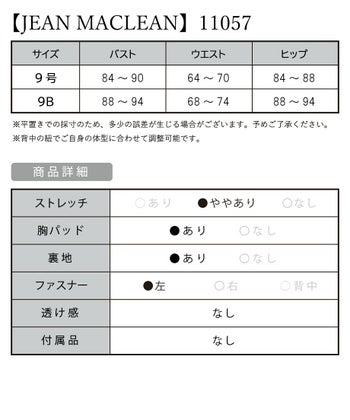 JEANMACLEAN [ジャンマクレーン]キャミソール ビジュー スピンドル チュール フレア 高級ロングドレス[シャンパン][KAREN/キャバドレス着用][11057]