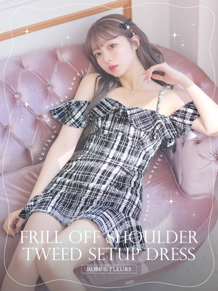 ROBEdeFLEURS/ローブドフルール】ビジューラインVカットフリルスリーブ ROBEdeFLEURS/ローブドフルール】ビジューラインVカットフリルスリーブ