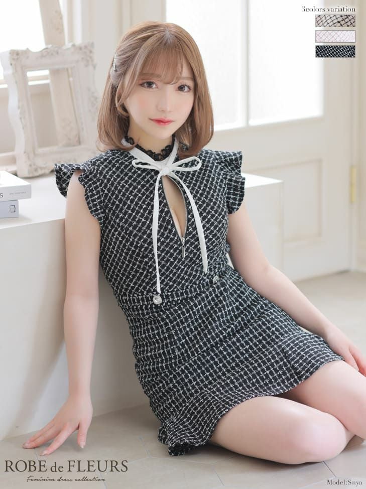 ROBEdeFLEURS[ローブドフルール]チェック ツイード バスト リボン ジップ タイト ミニドレス[ホワイト][XSあり][るな/高級キャバドレス着用][2934]
