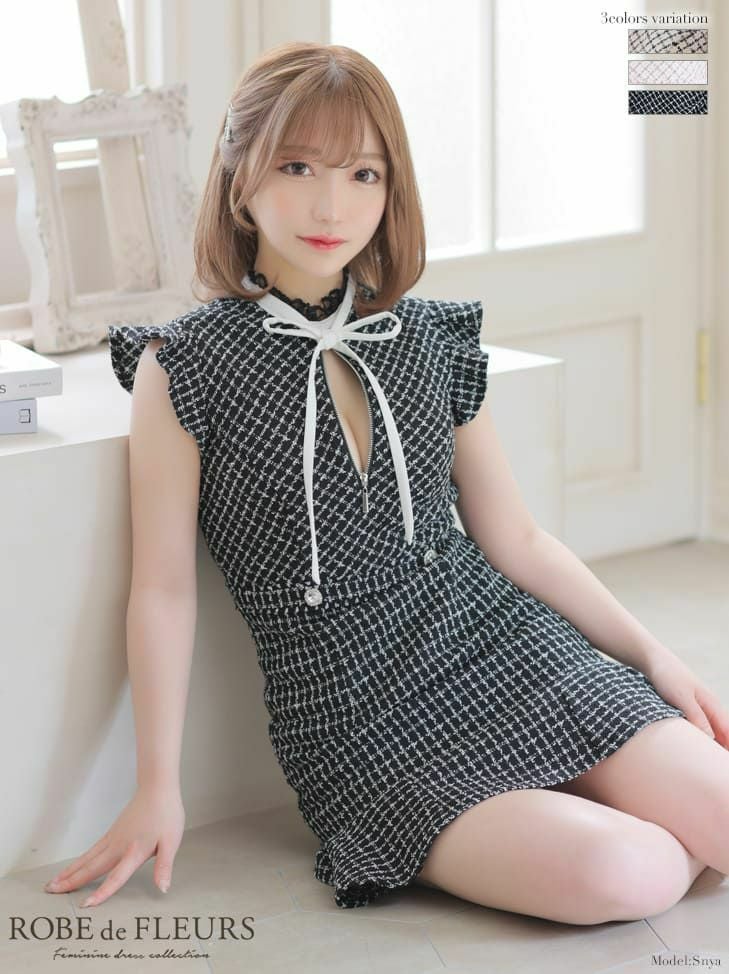 ROBEdeFLEURS/ローブドフルール】フロントジッパー チェックツイード 