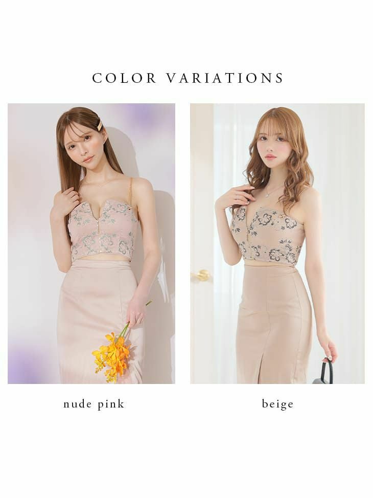 anier.ROBE[アニエルローブ]フラワー レース チェーン セットアップ ノースリーブ タイトひざ丈ドレス[ベージュ][ゆめ/高級キャバドレス着用][4026-0]