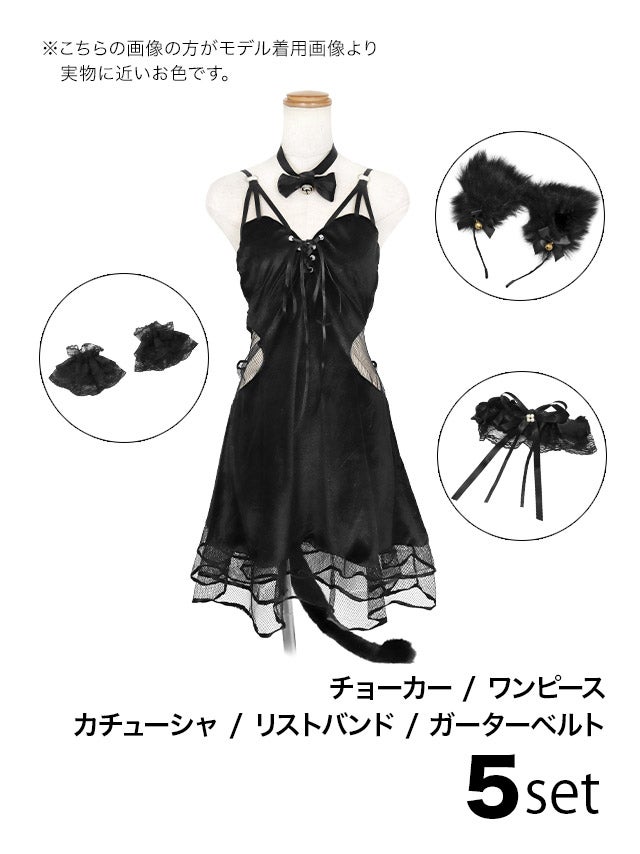 レースアップ ベロア キャット アニマル コスプレ衣装 5点セット [ワンピース+カチューシャ＋チョーカー+ガーターベルト＋リストバンド]