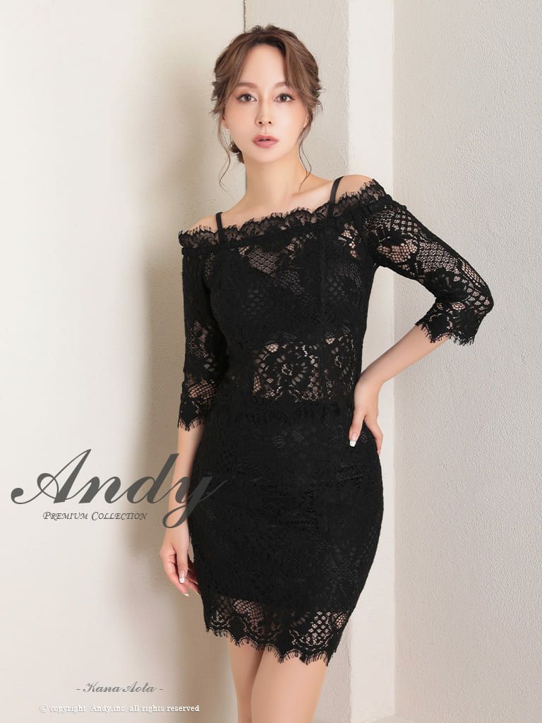 Andy/アンディ】オフショル セットアップ フラワーレース 七分袖