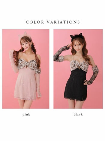 【anier.ROBE/アニエルローブ】豹柄 ギャル 猫 フレア ミニドレス アニマル コスプレ［ドレス/カーチューシャ/アームカバー］(anier4027)