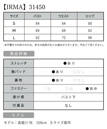 【IRMA/イルマ】ノースリーブ バストビジュー サイドカット スリット ロングドレス