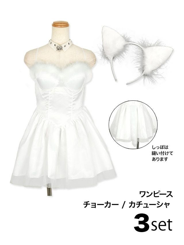 コスプレ セクシー 猫 ふわふわ ファー ボリューム フレア スカート ペア アニマル 衣装3点セット
