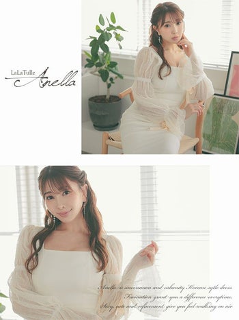 【Anella/アネラ】ワンカラー マーメイド リボン シースルー 長袖　タイトひざ丈ドレス