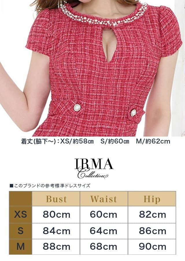 【IRMA/イルマ】バストカット ツイード チェック ウエスト ボタン デコルテビジュー タイトミニドレス