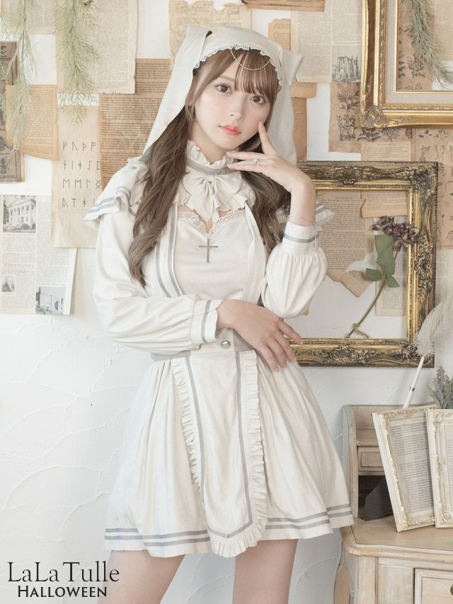 コスプレ |シスター｜LaLaTulle(ララチュール)[公式]