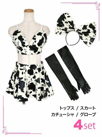  [コスプレ] レザーセットアップフレアスカートペアモウ柄セクシーへそ出しアニマル [4点セット] (トップス/スカート/カチューシャ/グローブ)