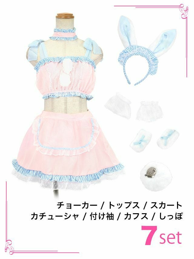 コスプレ ガーリー メイド バニー ペア ラブリー へそ出し フレア スカート 衣装7点セット