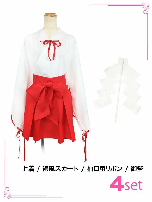 リボン 袖あり ミニフレアスカート 御幣付き 巫女