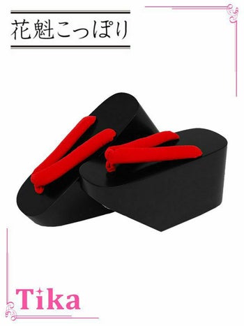 [コスプレ] 小物 花魁こっぽり下駄