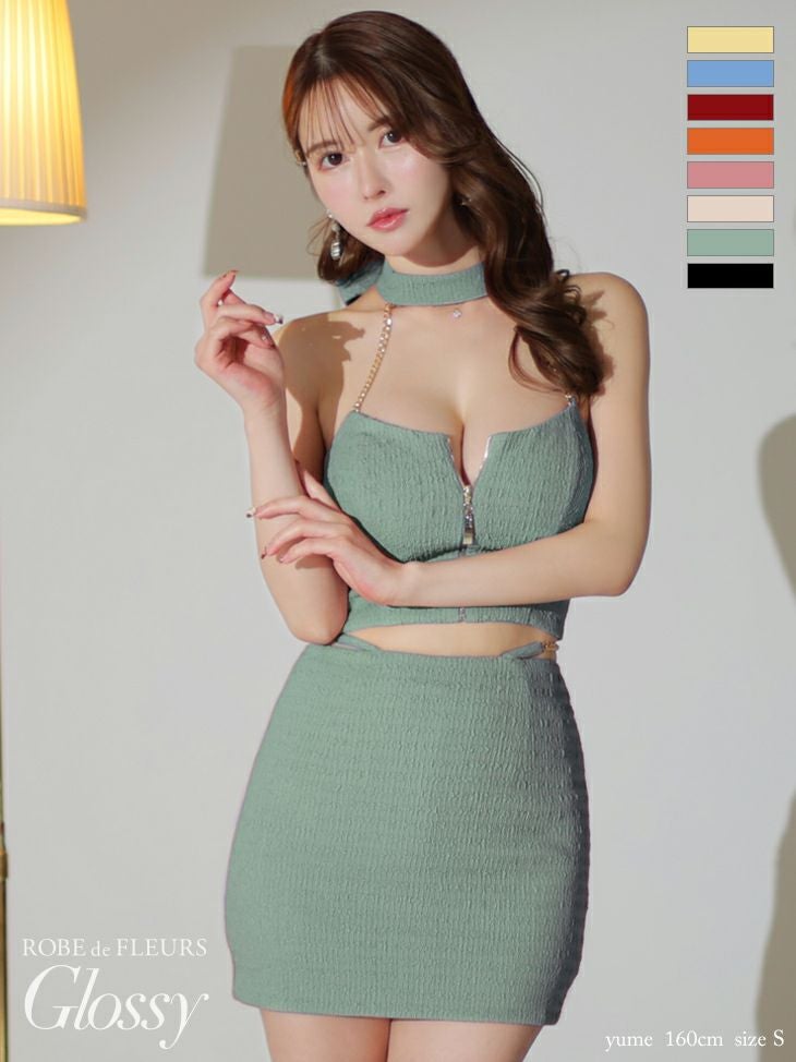 Glossy by ROBE de FLEURS/グロッシー】ホルターネック チェーン