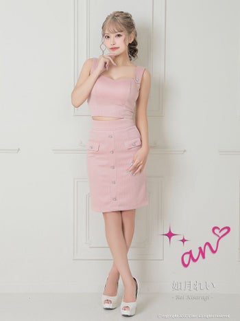 キャバドレス ミディアム ドレス an アン ワンカラー セットアップ ノースリーブ ボタン ビジューなし タイト 膝丈ドレス