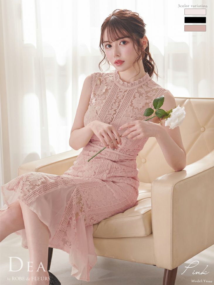 DEA.by ROBE de FLEURS/ディア】スタイルアップ レース マーメイド