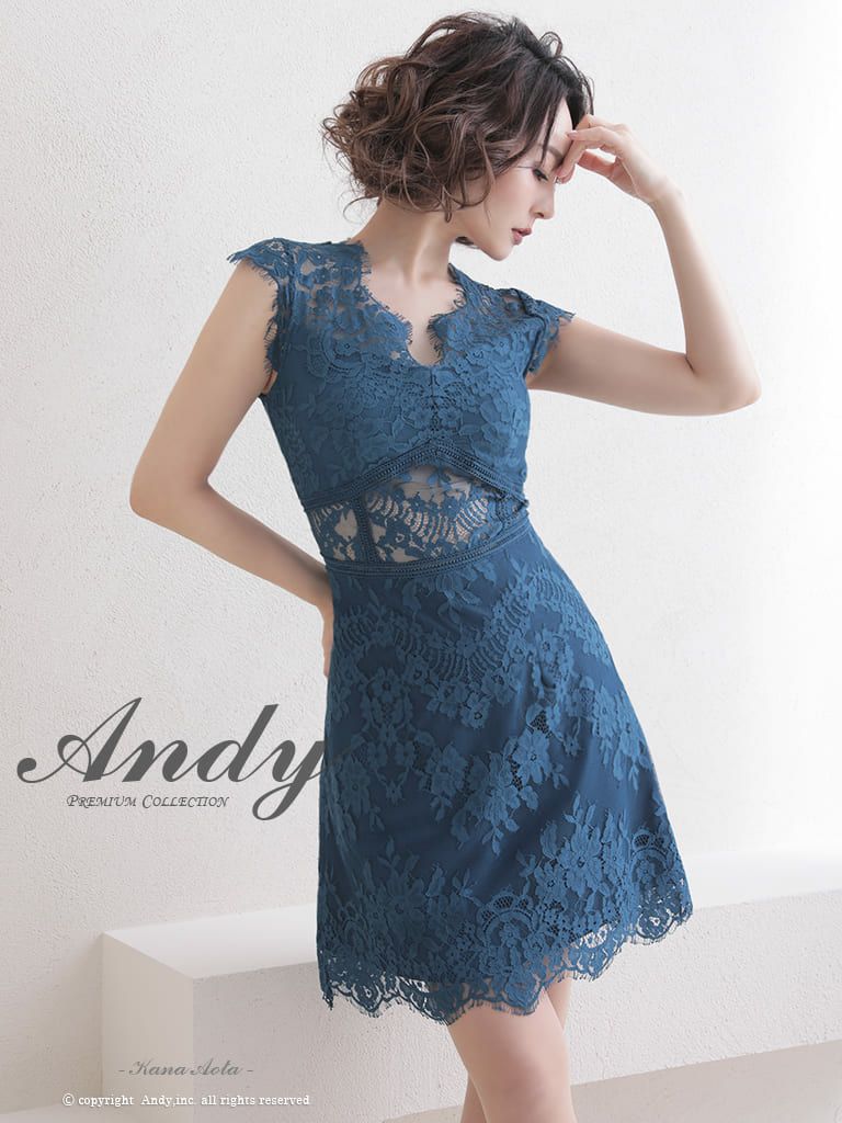 Andy ドレス AN-ON3052 ワンピース ロングドレス andyドレス アンディ