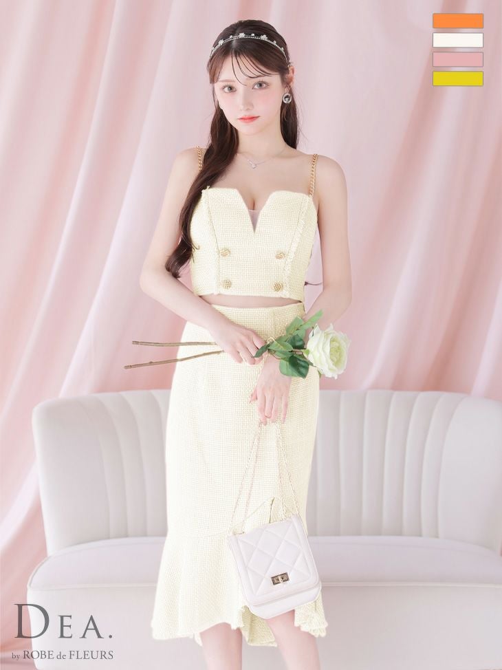 【DEA. by ROBE de FLEURS / ディアバイローブドフルール】ダブルボタンツイードフリンジマーメイドセットアップキャバドレス DE2784 XSサイズあり【DEA./ディア】ダブルボタン/ ツイード/ フリンジ