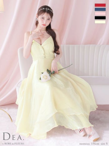 キャバドレス ブランド ベルト ハイウエスト サマーツイード ガーリー キャミソール オープンバスト ボタン Aラインロングドレス