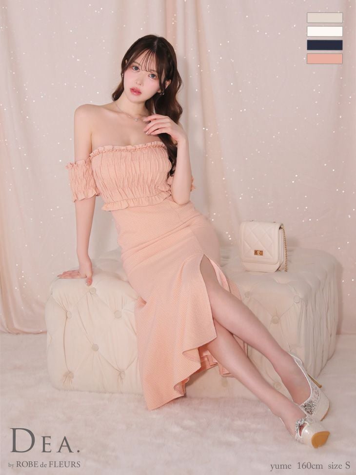 キャバドレス DEA.by ROBE de FLEURS オフショルダー シンプル トップギャザー チェーン Aラインロングドレス