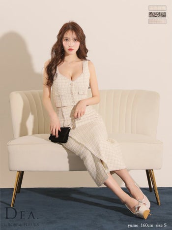 キャバドレス ブランド シンプル ノースリーブ オープンバスト ツイード ボタン セットアップ マーメイドロングドレス