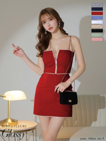 キャバドレス ブランド スタッズ キルティング セットアップ チェーン キャミソール セクシー ジップデザイン タイトミニドレス