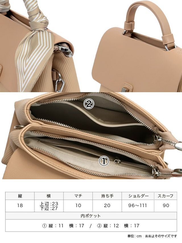 LaLaTulle】2way ショルダー スカーフ付き ワンカラー シンプル ミニ