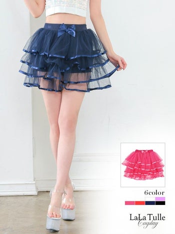 小物 ウエストリボン テープデザイン ボリューム パニエスカート