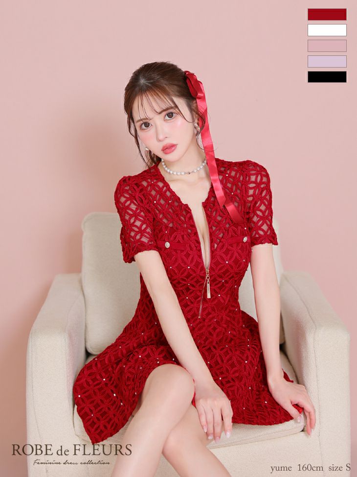 ジップドレス｜キャバドレス 通販 LaLaTulle[公式]